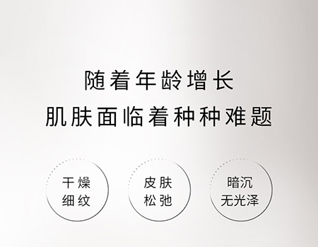 蝸牛活妍煥採柔膚水250228_02.jpg