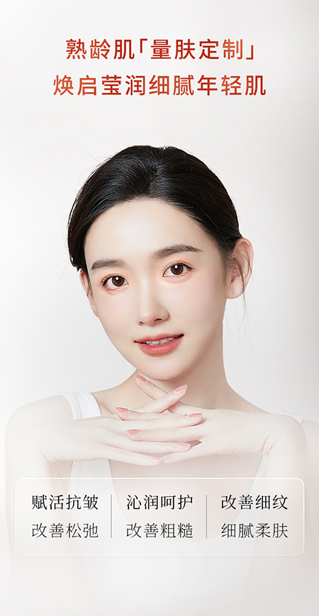 蝸牛活妍煥採柔膚水250228_03.jpg