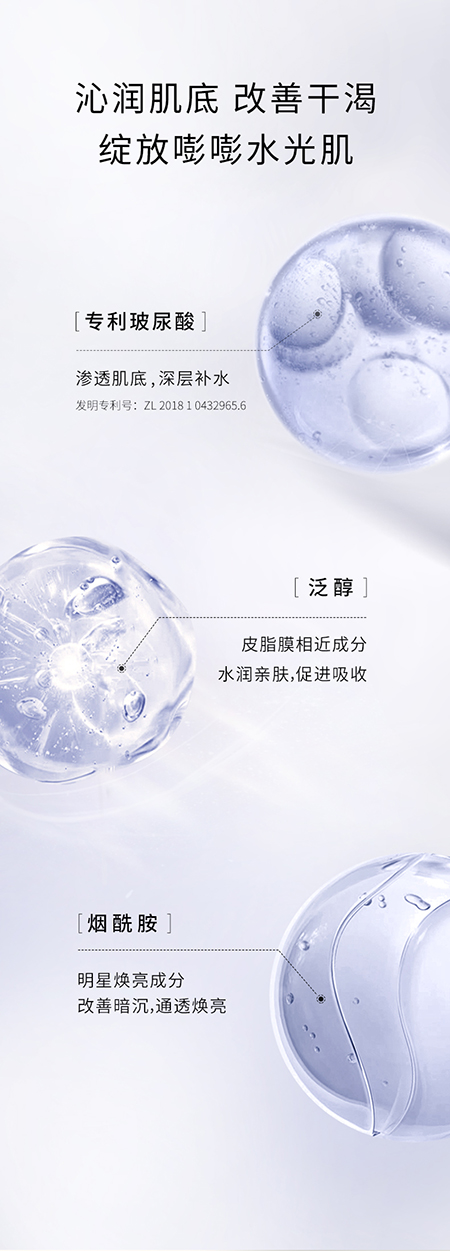 蝸牛活妍煥採柔膚水250228_06.jpg