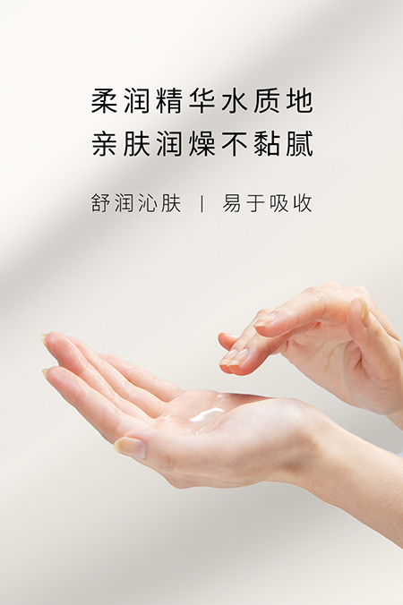 蝸牛活妍煥採柔膚水250228_08.jpg