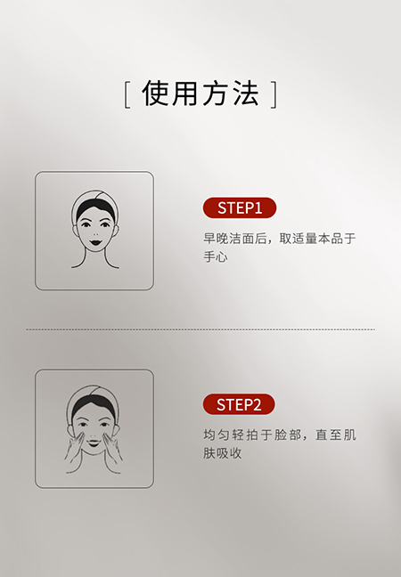 蝸牛活妍煥採柔膚水250228_09.jpg